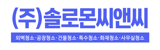(주)솔로몬씨앤씨_로고