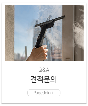 (주)솔로몬씨앤씨_메인링크_견적문의