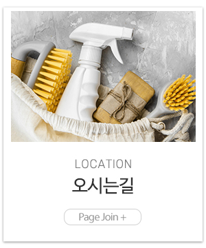 (주)솔로몬씨앤씨_메인링크_오시는길
