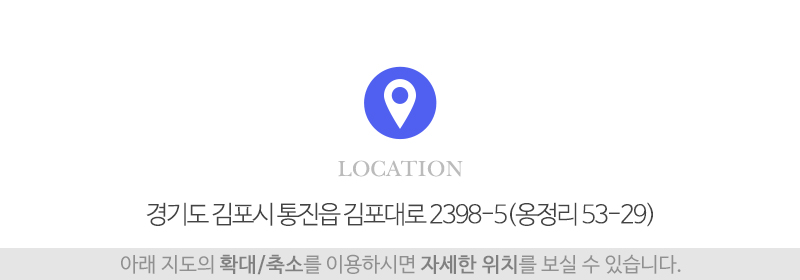 (주)솔로몬씨앤씨_상단_주소