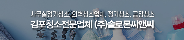 (주)솔로몬씨앤씨_모바일