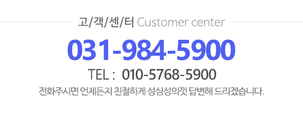 (주)솔로몬씨앤씨_전화번호_번호